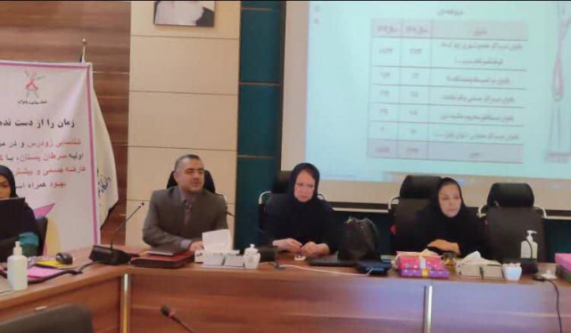 سمینار و همایش